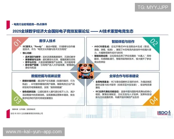 人才市场：电竞与体育行业跨界人才的培养与流动趋势，电竞人才的发展前景